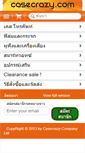 Mobile Screenshot of casecrazy.com